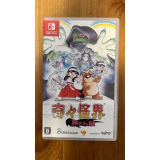 ニンテンドースイッチ(Nintendo Switch)の奇々怪界 黒マントの謎 Switch 中古(家庭用ゲームソフト)