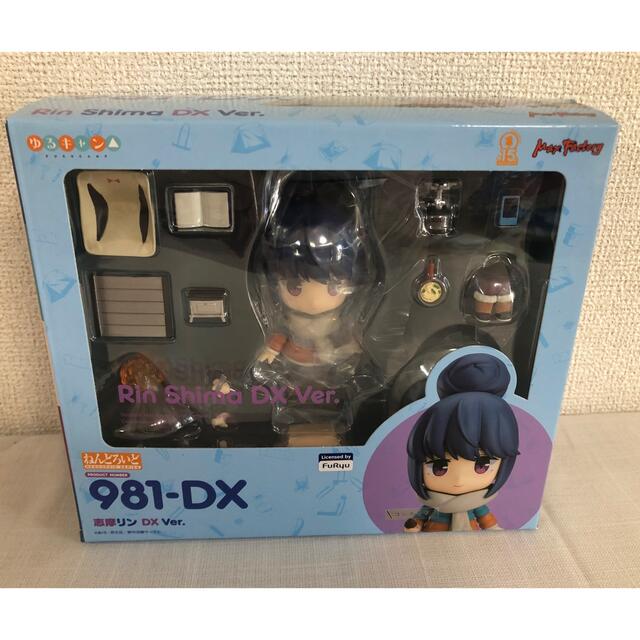 ねんどろいど ゆるキャン△ 志摩リン DX Ver.