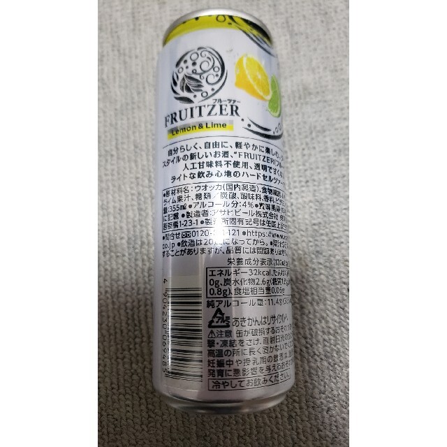 プレミアムモルツなど 食品/飲料/酒の酒(ビール)の商品写真