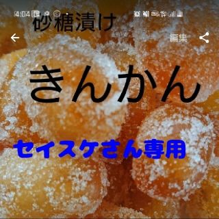 ドライフルーツ(フルーツ)