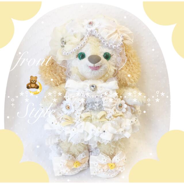 ステラ・ルー(ステラルー)の♡ monica様 専用出品 ♡ ハンドメイドのぬいぐるみ/人形(ぬいぐるみ)の商品写真