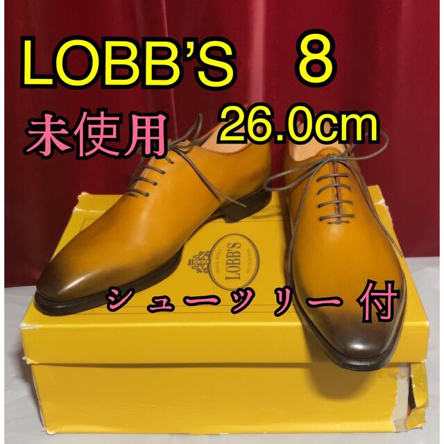 LOBBS(ロブス)の未使用 ロブス ホールカット シューツリー 付 メンズの靴/シューズ(ドレス/ビジネス)の商品写真