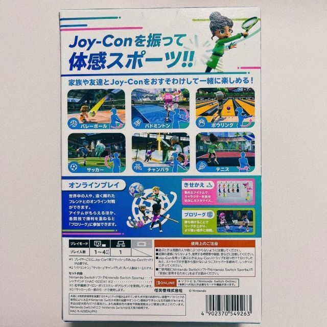 Nintendo Switch sports ニンテンドースイッチ スポーツ