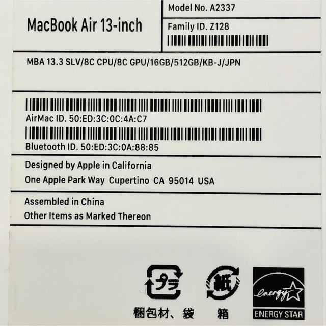 Mac (Apple)(マック)のバッテリー新品(純正)MacBook Air M1 16GB 512GB CTO スマホ/家電/カメラのPC/タブレット(ノートPC)の商品写真
