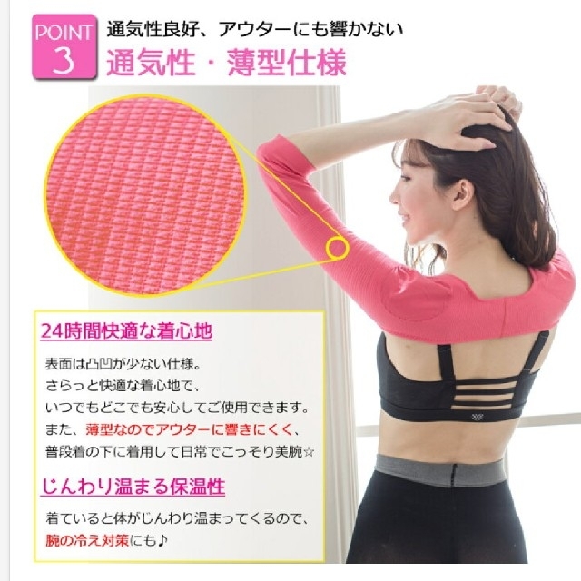 二の腕シェイパー　XL レディースのレディース その他(その他)の商品写真