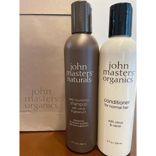 ジョンマスターオーガニック(John Masters Organics)の新品☆ジョンマスターオーガニック シャンプー コンディショナー(シャンプー/コンディショナーセット)