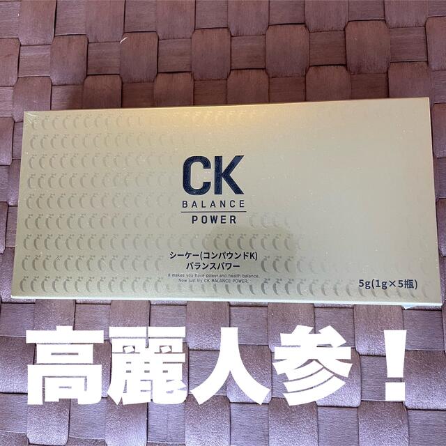 GCOOP CK コンパウンドK GCOOP CK コンパウンドK