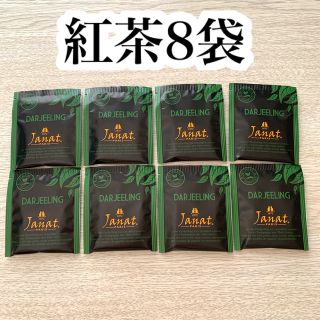 カルディ(KALDI)の紅茶ダージリン　ティーバッグ　8袋(茶)