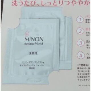 ミノン(MINON)のMINON ミノン アミノモイスト 洗顔料 モイストクリーミィウォッシュ２包(洗顔料)