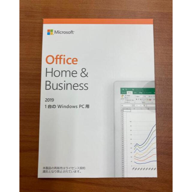 PC周辺機器MicroSoftOffice Home and Business 2019