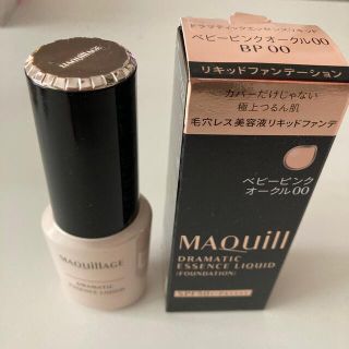 マキアージュ(MAQuillAGE)のマキアージュ ドラマティックエッセンスリキッド ベビーピンクオークル00(25m(ファンデーション)