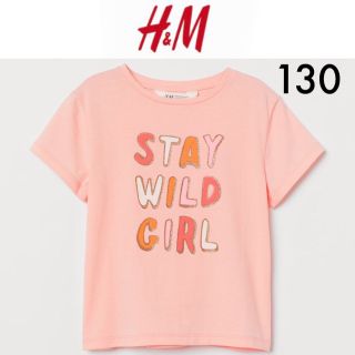 エイチアンドエム(H&M)の新品☆H&M半袖Ｔシャツ130GAPユニクロジーユージンボリーオールドネイビー(Tシャツ/カットソー)