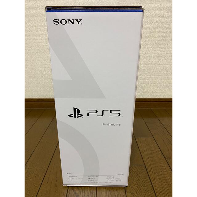Sony playStation５　新品未使用品