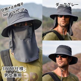 日よけ 帽子 サファリハット UVカット 男女兼用 ダークグレー(登山用品)