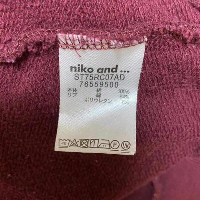 niko and...(ニコアンド)のニコアンド niko and… スウェット パーカー トレーナー レディースのトップス(パーカー)の商品写真