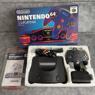 ニンテンドウ64(NINTENDO 64)のニンテンドー64 本体 (家庭用ゲーム機本体)