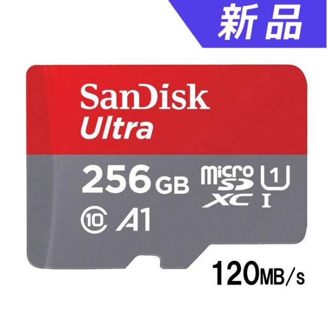 microSD SDXC 256GB SanDisk 120MB 超高速