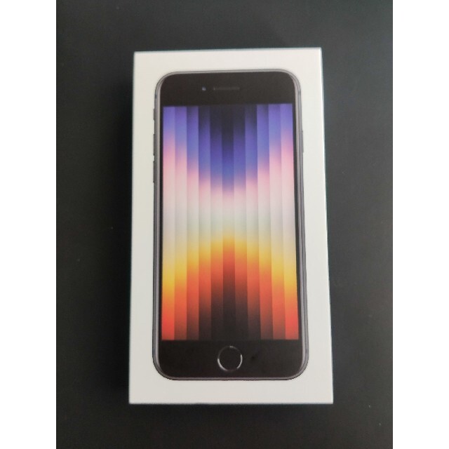 アップル iPhoneSE 第3世代 64GB ミッドナイト ドコモ新品未開封 【WEB
