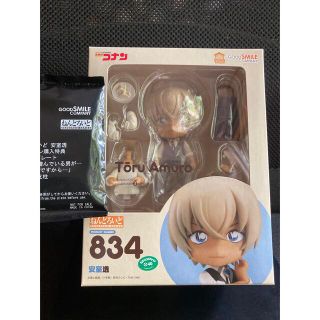 グッドスマイルカンパニー(GOOD SMILE COMPANY)の【新品未開封】安室透 ねんどろいど(GOODSMILE ONLINE SHOP…(フィギュア)