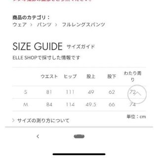 専用 エトレトウキョウハイライズミリタリースウェット オールインワン ブラック