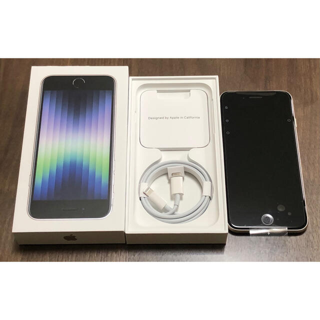 iPhone SE 第3世代 64GB Starlight 白-