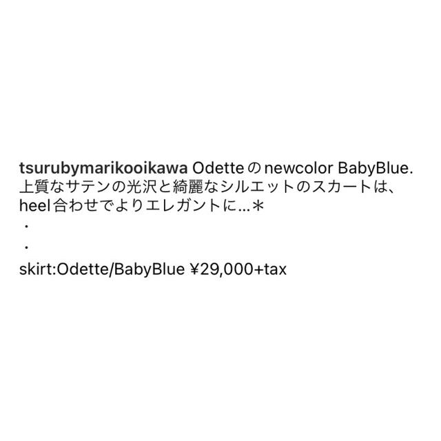 TSURU by Mariko Oikawa - TSURU by Odette フレアスカート ライト