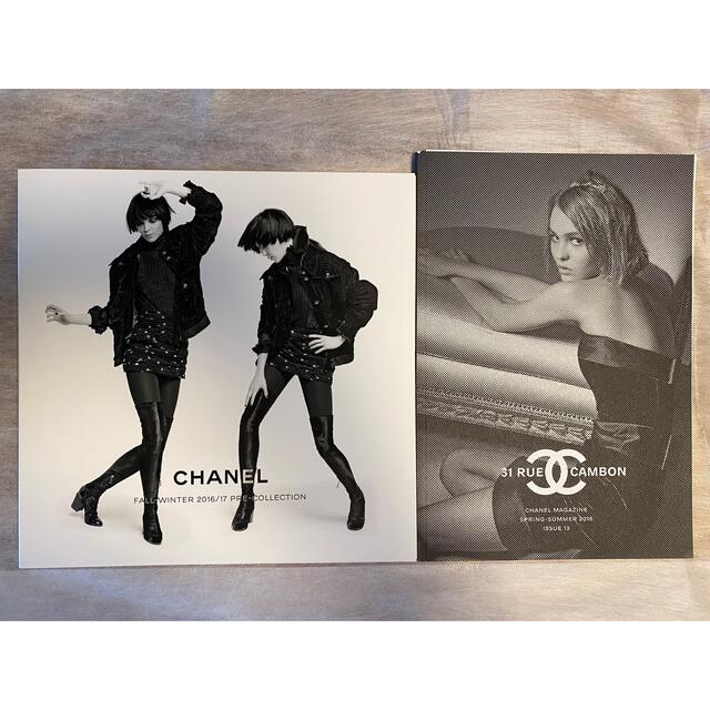 CHANEL(シャネル)のbrambly様専用出品　シャネル　カタログ エンタメ/ホビーの雑誌(ファッション)の商品写真