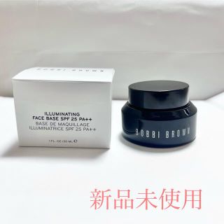 ボビイブラウン(BOBBI BROWN)の新品未使用ボビイブラウン下地(化粧下地)