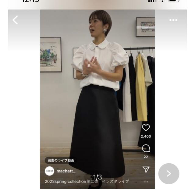 即出荷】 マチャツト サテンツイルスカートの通販