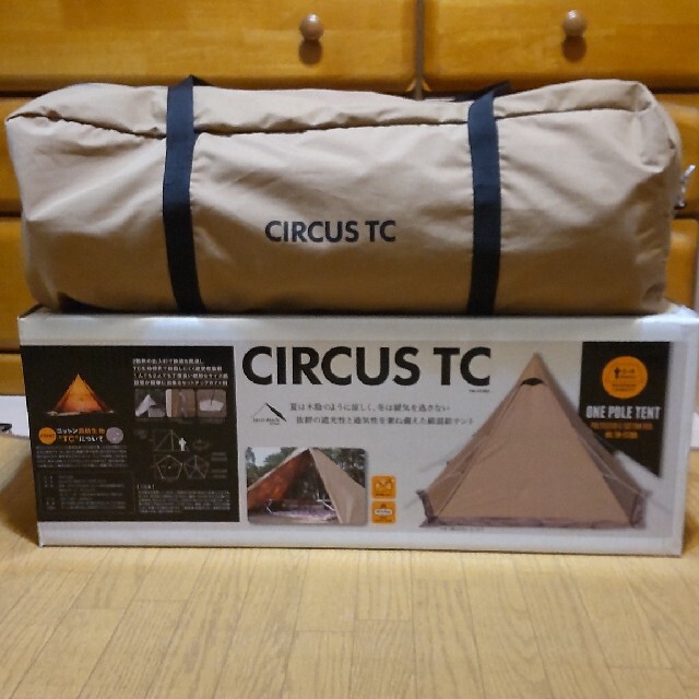 tent-Mark DESIGNS サーカスTC（廃盤）25×67ｃｍ