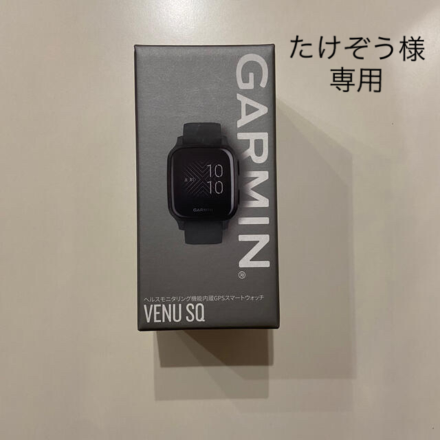 【新品未開封】GARMIN ガーミン VENUSQ スマートウォッチ 腕時計