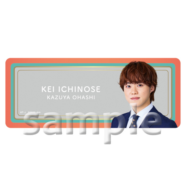 今だけ限定15%OFFクーポン発行中 大橋和也 一ノ瀬圭 アクスタ カード