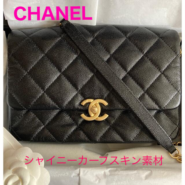 CHANEL(シャネル)の新品同様 シャネル ショルダーバッグ チェーンメロディ シャイニーキャビアスキン レディースのバッグ(ショルダーバッグ)の商品写真