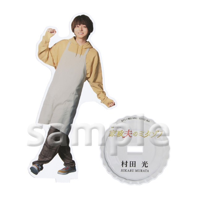 すぐ発送可能! 伊野尾慧 アクリルスタンド アクスタ | doppocucina.com.br