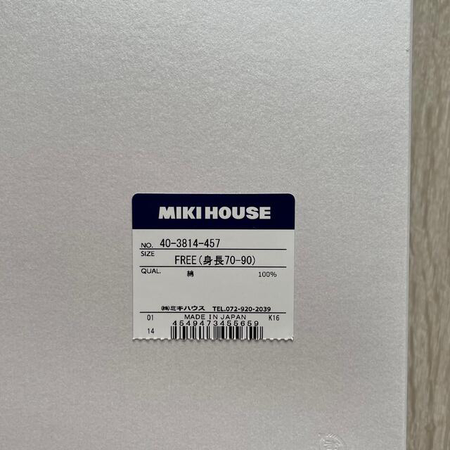 mikihouse(ミキハウス)の最終値下げ【MIKI HOUSE】ベビーバスローブ⭐︎新品未使用⭐︎ キッズ/ベビー/マタニティのベビー服(~85cm)(バスローブ)の商品写真