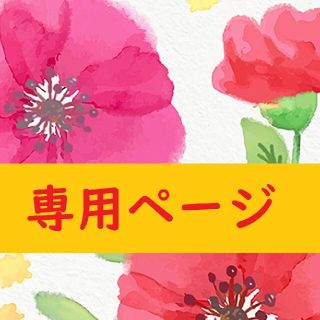 三千円の使いかた(文学/小説)