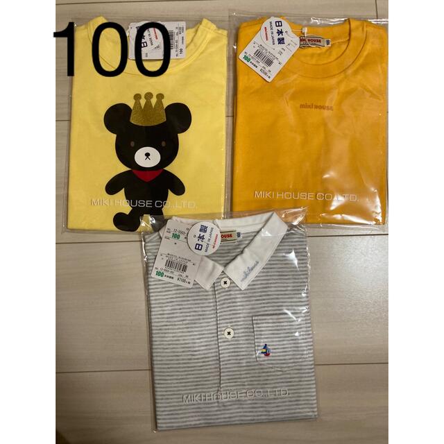 mikihouse - ★みゅうさん専用★100【新品】ミキハウス半袖シャツ3点セット