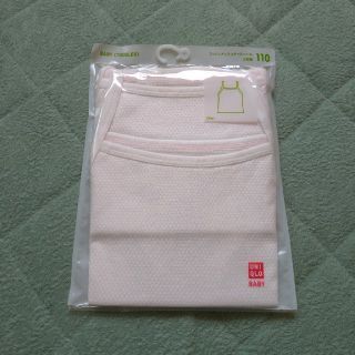 ユニクロ(UNIQLO)のユニクロ　コットンメッシュキャミソール 110cm(下着)