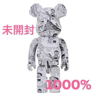 BE@RBRICK ドラえもん コミック Ver. 1000％(その他)