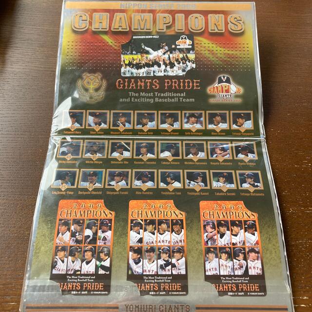 読売ジャイアンツ(ヨミウリジャイアンツ)のジャイアンツ2009年 日本シリーズ優勝記念 スポーツ/アウトドアの野球(記念品/関連グッズ)の商品写真