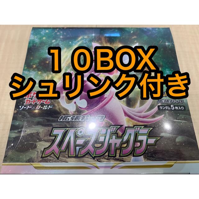 スペースジャグラー 10BOX シュリンク付き