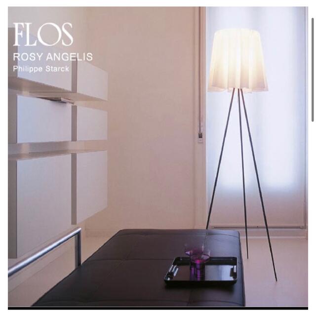 FLOS(フロス)のFLOS (フロス) 「ROSY ANGELIS」グレー インテリア/住まい/日用品のライト/照明/LED(フロアスタンド)の商品写真