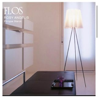 フロス(FLOS)のFLOS (フロス) 「ROSY ANGELIS」グレー(フロアスタンド)