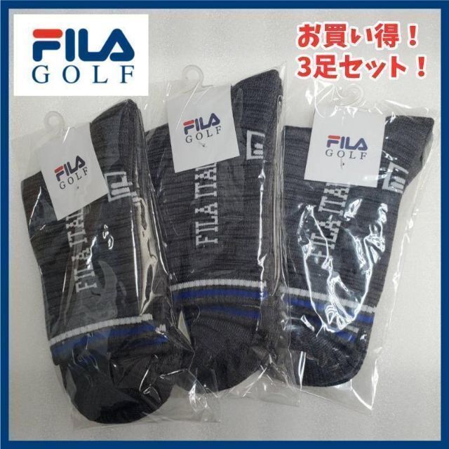 FILAGOLF フィラゴルフ ソックス 3足セット メンズ 靴下 ゴルフ用品\ メンズのレッグウェア(ソックス)の商品写真