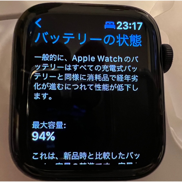 Apple Watch SE 44mm GPS スペースグレイ