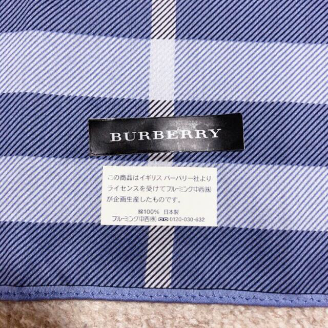 BURBERRY(バーバリー)のバーバリー.ハンカチ メンズのファッション小物(ハンカチ/ポケットチーフ)の商品写真