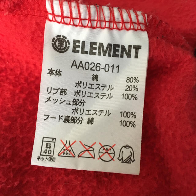 ELEMENT(エレメント)のs★様専用  element パーカー サイズ100 キッズ/ベビー/マタニティのキッズ服男の子用(90cm~)(ジャケット/上着)の商品写真