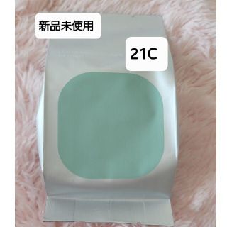 ラネージュ(LANEIGE)の【LANEIGE】NEW ネオクッション(マット  21C レフィル)(ファンデーション)