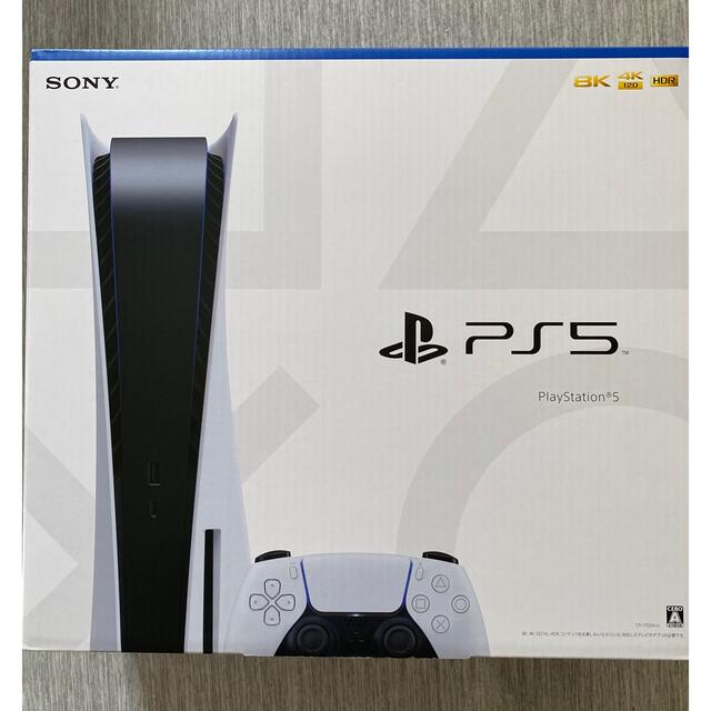 オリジナル PlayStation - PS5 本体 ディスクドライブ 家庭用ゲーム機本体 オリジナル PlayStation - PS5 本体 ディスクドライブ 家庭用ゲーム機本体