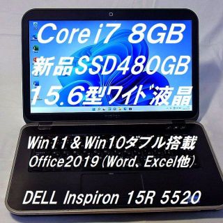 デル(DELL)のデル Inspiron 15R 5520　綺麗なホワイトボディ　新品バッテリー(ノートPC)